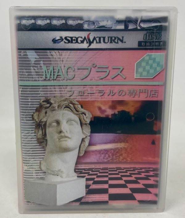 Macintosh_Plus_Kasette_copy.jpg